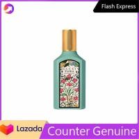 ราคา น้ำหอมแบรนด์เนมแท้ GUCCI FLORA GORGEOUS JASMINE MENS AND WOMENS EDP PERFUME FRAGRANCE SPRAY 100ML (22322552222)
