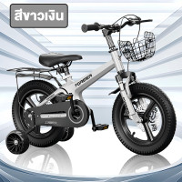 ราคา Beige จักรยานเด็ก รถจักรยานเด็ก จักรยานเด็กโต เด็กโด ผู้หญิง 12นิ้ว 14นิ้ว 16นิ้ว 18นิ้ว 20นิ้ว (22743899686)