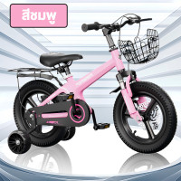 ราคา Beige จักรยานเด็ก รถจักรยานเด็ก จักรยานเด็กโต เด็กโด ผู้หญิง 12นิ้ว 14นิ้ว 16นิ้ว 18นิ้ว 20นิ้ว (22743899694)