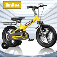 ราคา Beige จักรยานเด็ก รถจักรยานเด็ก จักรยานเด็กโต เด็กโด ผู้หญิง 12นิ้ว 14นิ้ว 16นิ้ว 18นิ้ว 20นิ้ว (22682492347)