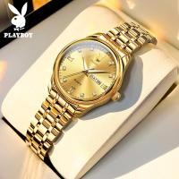 ราคา PLAYBOY เพลย์บอยแบรนด์แท้นาฬิกาผู้หญิง 2024 ใหม่หรูหรากันน้ำปฏิทินควอตซ์นาฬิกาส่องสว่างสายสแตนเลสนาฬิกาลำลองซื้อหนึ่งแถมหนึ่งฟรี (22889397867)