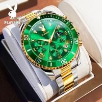 ราคา PLAYBOY นาฬิกาสำหรับผู้ชาย กันน้ำ 2024 หน้าปัดนาฬิกาแบบธุรกิจ หน้าปัดนาฬิกาแบบโครโนกราฟ ปฏิทิน สแตนเลสสตีล นาฬิกาควอตซ์แบบเรืองแสง (22686072956)