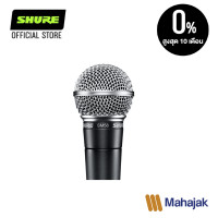 ราคา SHURE SM58 LC Wired Microphone (19098055490)