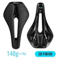 ราคา เบาะรองนั่งจักรยานน้ำหนักเบาพิมพ์ลาย3D อานจักรยานคาร์บอนอานจักรยาน140มม 105กรัมสำหรับนั่งส่วนจักรยานจักรยานเสือหมอบกรวด MTB (20888062846)