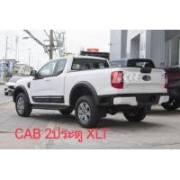 ราคา Next gen Ranger 2022 โป่งล้อ 6 นิ้ว ทรง RAPTOR ซุ้มล้อ คิ้วล้อ ทรง แร็พเตอร์ 4Drs Wildtrak 4Drs XLT 4Drs SPORT 4Drs XL 4Drs STROMTRAK 4Drs XLS CAB 2ประตู XLT CAB 2ประตู XLS (21382351149)