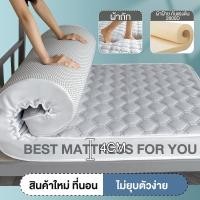 ราคา WEHOME ที่นอนยางพารา 3ฟุต 3 5ฟุต 5ฟุต 6ฟุต ที่นอนยางพาราแท้100 ที่นอนสามารถพับได้ ที่นอนยางพาราต้านเชื้อแบคทีเรีย วางพื้นได้ ใช้เป็นที่นอนหลักได้ (22855858897)