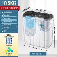 ราคา LENODI เครื่องซักผ้ามินิฝาบน 2 ถัง เครื่องซักผ้า ขนาดความจุ 7 5 Kg ฟังก์ชั่น 2 In 1 ซักและปั่นแห้งในตัวเดียวกัน ประหยัดน้ำและพลังงาน Duckling Mini Washi (22929759240)