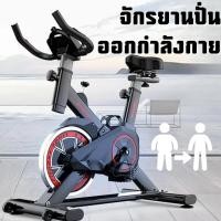 ราคา จักรยานออกกำลังกาย จักรยานออกกำลังกายในบ้านอัจฉริยะ จักรยานออกกำลังกายเสียงเงียบในร่ม จักรยานปั่นออกกำลังกาย (22775455068)