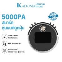 ราคา KADONIA Robot Vacuum หุ่นยนต์กวาด เครื่องดูดฝุ่น ดูดแรง 5000Pa โหมดคู่ดูดฝุ่น ถูพื้น เลเซอร์นำทาง LDS เชื่อมต่ออัจฉริยะ (22851885092)