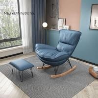 ราคา เก้าอี้เลานจ์พักผ่อน ระเบียงงีบครอบครัว โซฟาเดี่ยวนอร์ดิก เก้าอี้แกว่งสีแดง ห้องนั่งเล่น Nap ระเบียง (22771111151)