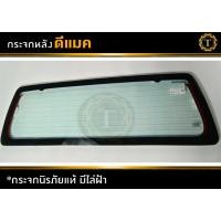 ราคา กระจกหลัง กระจกกระบะ อีซูซุ ดีแมค มีไล่ฝ้า dmax กระจกหลัง (22802905274)