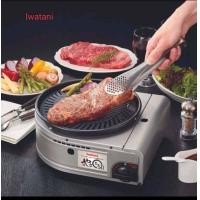 ราคา Iwatani เตาย่างแก๊สไร้ควัน Yakimaru CB SLG 2 เตายอดฮิตสำหรับปิ้งย่างในบ้านของชาวญี่ปุ่น ควันน้อย ปิ้งแล้วหัวไม่เหม็น (19933554607)