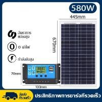 ราคา ของขวัญฟรี แผงโซล่าเซลล์ solar panel 580W 380W โซล่าเซลล์ พลังงานแสงอาทิตย์ แผงชาร์จแสงอาทิตย์ แผงโซล่า (22773389285)