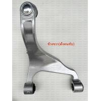 ราคา ปีกนกหลัง นิสสันเทียนา J32 ปีกนกNISSAN TEANA J32 ปี2008 2012 (22019192866)