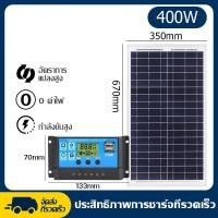 ราคา ของขวัญฟรี แผงโซล่าเซลล์ solar panel 580W 380W โซล่าเซลล์ พลังงานแสงอาทิตย์ แผงชาร์จแสงอาทิตย์ แผงโซล่า (22773389286)