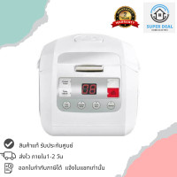 ราคา พร้อมส่ง หม้อหุงข้าวดิจิตอล PHILIPS รุ่น HD3030 1 L 600W สีขาว (17255622123)