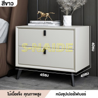 ราคา SN โต๊ะข้างเตียง ตู้ข้างเตียง ไม้เนื้อแข็ง ตู้ข้างเตียงห้องนอน 2สี เยื่อหุ้มสมอง ขาเหล็ก ชั้นวางของข้างเตียง ความเรียบง่ายสไตล์ยุโรป (22861854097)