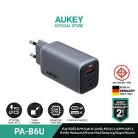 ราคา AUKEY PA B6U หัวชาร์จเร็ว Omnia II Mix 67W รับรองมาตรฐานการชาร์จ UFCS 3 Port UFCS Wall Charger with GaN Technology ขากลม (22947553230)