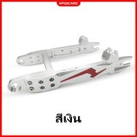 ราคา พร้อมส่ง สวิงอาร์มรถไฟฟ้า งาน CNC สำหรับมอเตอร์ไซค์ไฟฟ้า จักรยานไฟฟ้า (17969400336)