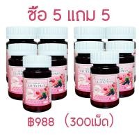 ราคา 5แถม 5 OLILAI กลูต้า พลัส บริษัทหลัก Gluta Plus (22905644202)