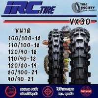 ราคา IRC VX30 ขนนาด 100 100 18 110 100 18 120 90 18 110 90 18 120 80 19 80 100 21 90 90 21 (17974432886)