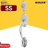 ราคา SOLEX มือจับประตูใหญ่ รุ่น 6840 SS AC (21374327387)