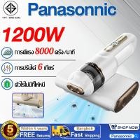 ราคา รับประกัน 5 ปี เครื่องดูดฝุ่นที่นอน 98000pa แสงUV กำจัดไร ตีด้วยความถี่สูง ลดความชื้นและการกำจัดกลิ่น เครื่องดูดฝุ่นไร้สาย เครื่องดูดไรฝุ่นไร้สาย ที่ดูดฝุ่นที่นอน เครื่องดูดไรฝุ่น แสง (22987175222)