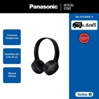 ราคา Panasonic Overhead RB HF420BE Wireless Headphone with Microphone Bluetooth หูฟังไร้สาย ไมโครโฟน สวมใส่สบาย (18420329470)