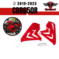 ราคา กาบข้าง แฟริ่ง HONDA CBR650R ปี 2019 2023 วัสดุพลาสติก ABS (22006075307)