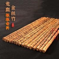 ราคา มังกรเลือดทองไม้ไผ่มือชิ้น Wenwan หยกไม้ไผ่ไม้ไผ่ที่เป็นของแข็งภูเขาไม้เท้าไม้ไผ่ไม้ไผ่ที่เป็นของแข็งวัตถุดิบ (14821657154)