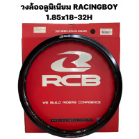 ราคา วงล้ออลูมีเนียม RCB 1 85x18 32H สีดำ Racing boy (12827126404)