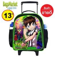 ราคา Bagsmarket กระเป๋านักเรียน Kids luggage กระเป๋าเด็ก กระเป๋าเป้ล้อลากสำหรับเด็ก ลายเบ็นเท็น Ben10 (22230160154)