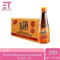ราคา etbeauty แซ่บไมค์ โดย ไมค์ ภิรมย์พร น้ำปลาร้าต้มสุกปรุงรส สูตรส้มตำ 350 มล x24 ขวด (22431295480)