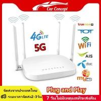 ราคา เราเตอร์ใส่ซิม 3G 4G 5G เราเตอร์ เร้าเตอร์ใสซิม 4g router ราวเตอร์wifi กล่องวายฟาย ใส่ซิมปล่อย Wi Fi 300Mbps router sim 4G LTE sim card Wireless router wifi 4g ใส่ซิม ทุกเครือข่าย (17327874208)