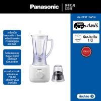 ราคา Panasonic เครื่องปั่นน้ำผลไม้ โถพลาสติก รุ่น MX EP3111WSN กำลังไฟ 450 วัตต์ ความจุ 1 ลิตร รับประกัน 1 ปี (22942825444)