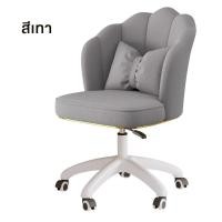 ราคา F G เก้าอี้ALEFJALL เก้าอี้หมุน เก้าอี้คอมพิวเตอร์ เก้าอี้สำนักงาน IKEA รุ่นเดียวกัน สามารถปรับความสูงได้ สบายนั่งนานไม่เหนื่อย (22880002518)