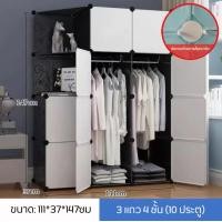 ราคา Folding Home Mall ตู้เสื้อผ้า ตู้เสื้อผ้าพลาสติก DIY ตู้ใส่เสื้อผ้า ตู้เก็บกระเป๋า ตู้อเนกประสงค์ ตู้เก็บของ ชั้นวางของ ตู้เสื้อผ้าพลาสติก PVC (16237506645)