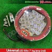 ราคา สปอร์ตไลท์ ไฟตัดหมอก OFFROAD 4X4 LED 7นิ้ว 105W ไฟขาว สว่างมากกกก ราคาต่อดวง (22148286203)