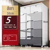 ราคา Ecoo MALL ตู้ลิ้นชัก เพิ่มหนาตู้ลิ้นชักพลาสติก มีล้อไม่มีกลิ่น 3 4 5 6 7ชั้น (22485408518)