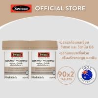 ราคา แพ็คคู่ SWISSE CALCIUM VITAMIN D3 สวิสเซ แคลเซียม วิตามินดี3 สูตรพรีเมี่ยมช่วยเสริมสร้างกระดูก และฟัน ด้วยแคลเซียม ซิเตรต (22941641611)