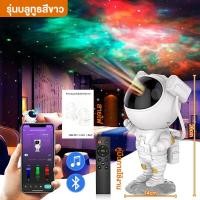 ราคา โคมไฟดวงดาว ไฟแต่งห้อง โคมไฟโปรเจคเตอร์ ระยะรีโมทควบคุม projector led โคมไฟฉายดาว ปรับมุมได้ Projector lamps โคมไฟโปรเจคเตอร์ (21434124998)