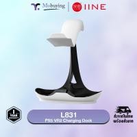 ราคา แท่น IINE L831 PS5 VR2 Megneric Charging Dock แท่นชาร์จมัลติฟังก์ชั่น ออกแบบสำหรับการวาง PlayStation VR2 Headset (20746892304)
