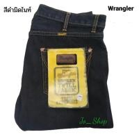 ราคา กางเกงยีนส์ Wrangler กางเกงยีนส์แรงเลอร์ ผ้านิ่มขัดทราย ทรงขากระบอก เป้าซิปกระดุม เอว29 42 กดติดตามร้านมีของแถมเมื่อสั่ง3ตัวขึ้นไป (14913582781)