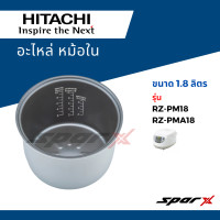 ราคา Hitachi อะไหล่ หม้อใน หม้อหุงข้าว อะไหล่แท้ ขนาด 1 1 8 ลิตร (17877176829)