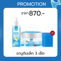 ราคา โดสฟ้าอาร์บูติน มาดามออย ผิวขาว หัวเชื้อกลูต้า สบู่โกจิก ครีมโดสฟ้า Arbutin White ช่วยให้ผิวชุ่มชื่น บำรุงผิว เนียนนุ่ม ผิวกระจ่างใส (22739469745)