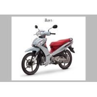 ราคา บังลมหน้า FINN FINN115 I ฟิล ฟิน ฟิน115 I แท้ศูนย์ B6F F18311 00 ฝาครอบหน้า บังลม (22409338392)
