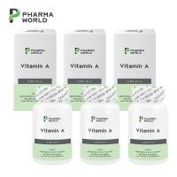 ราคา แพ็ค 3 ขวด สุดคุ้ม วิตามินเอ ฟาร์มาเวิลด์ Vitamin A Pharma World วิตามิน เอ ให้ Vitamin A 2661 75 ไอยู ต่อ แคปซูล (17158698133)
