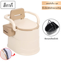 ราคา JDEE ฐานหนาและกว้างขึ้น โถส้วมผู้ใหญ่ กระโถนผู้ใหญ่ ชักโครกผู้ใหญ่ ส้วมเคลื่อนที่ ส้วมผู้สูงอายุ กระโถนฉี่คนแก่ สุขาเคลื่อนที่ ชักโครกเคลื่อน สุขาผู้สูงอายุ ชักโครกเคลื่อนที่ กระโถนฉี่หญิง โถส้วมแบบพก