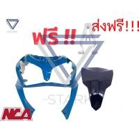 ราคา บังลมหน้า ฝาปิดแตร Click125i 2012 ชุดครอบไฟหน้า Click 125i 2012 คลิ้ก125ไอ (19514380412)