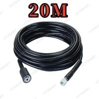 ราคา จัดส่งจากกรุงเทพ สายเครื่องฉีดน้ำแรงดันสูง ยาว 6 10 15 20 เมตร สุดทน แข็งแรง ทนทาน ใช้ได้กับเครื่องฉีดน้ำแรงดันสูง (22730143752)